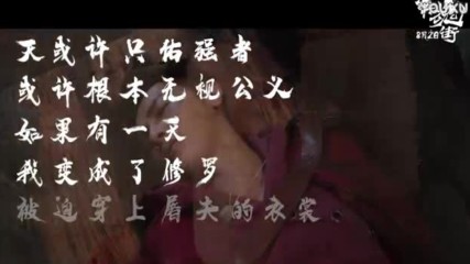 Rakshasa Street opening . Chinese Drama 2017 ( Jiro Wang )
