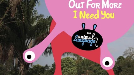 Arveene & Misk - I Need You (animal Language)