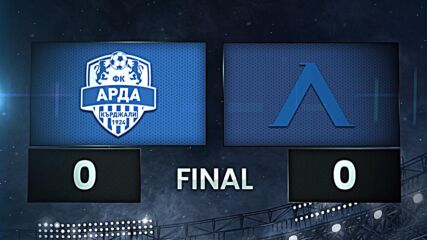 Арда - Левски 0:0 /разширен репортаж/