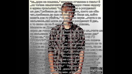 ~незаконна любов~ епизод 14
