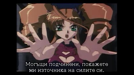 shamanic Princess Ova 1 bg sub 