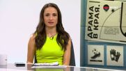 Домът на футбола (25.03.2026)