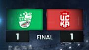 Beroe vs. CSKA 1948 Sofia - Condensed Game