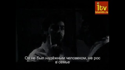 Самота (rus subs 2007 Iran)