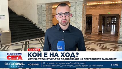 Премиерът от Брюксел: Да седнем на масата за преговори, да видим дали счупеното може да се поправи