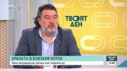 Ще доведе ли предсрочният вот до нов модел на управление