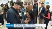 Първи реакции след номинацията на Елена Йончева за евродепутат от ДПС