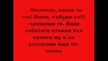 - - - многу тъжну клипче 