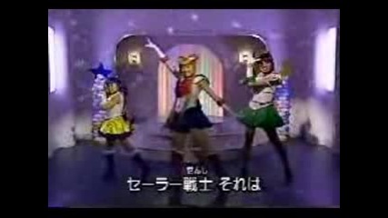 Sailor Moon With Real People