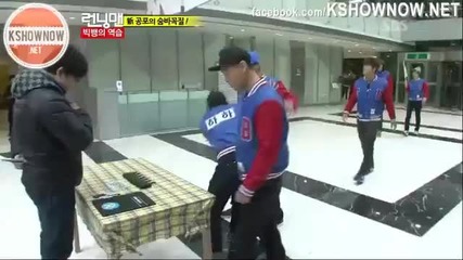 Big Bang on Running Man 85 - 1