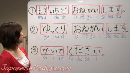 Learn Japanese ep 6 (hq) 