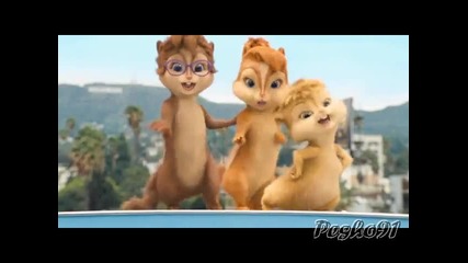 Емилия и Chipmunks - Осмелявам се