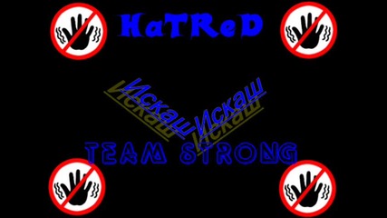 Hatred - Искаш 