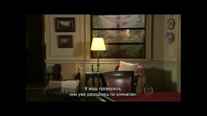 В семейството - 31 еп. (em familia - rus subs)