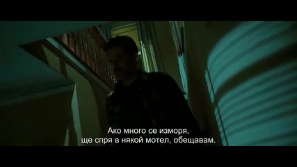 Twilight - Здрач (2008) + Субтитри [част 5-6]