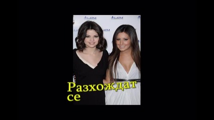 Еverything Is Not What It Seems - (рокли и джунджуриики..) Ep5 S1