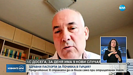 Как Гърция ще опита да спаси туризма си?