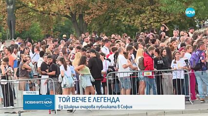 Новините на NOVA (01.09.2024 - обедна емисия)