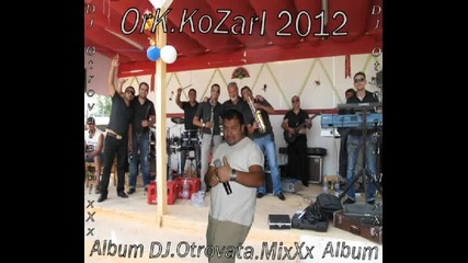 oрк Козари Ки балгариа 2012