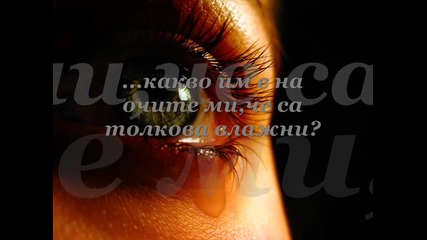 Notis Sfakianakis - Gia Mena 
