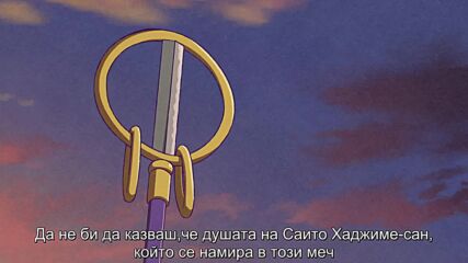Bucchigire! - 05 bg sub