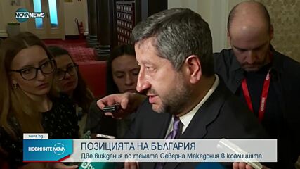 Новините на NOVA NEWS (15.04.2022 - 22:00)