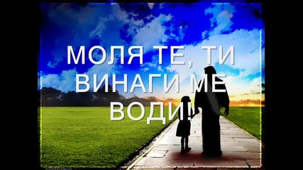 Ръката на Грънчаря. Хц. Благовестие Бургас.