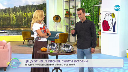 „На кафе“ с Цецо от Hell's Kitchen (06.07.2020)