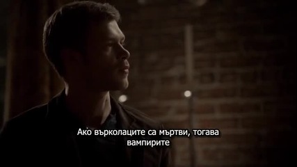 The Originals 2013 Древните S01e09 бг субтитри