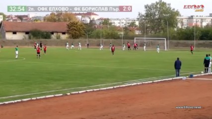 ОФК Елхово - ФК Борислав Първомай 2:1