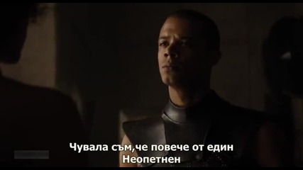 Game of Thrones / Игра на Тронове - Сезон 5 Епизод 1 - Бг Субтитри