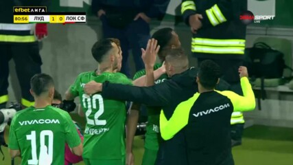 Лудогорец - Локомотив София 1:0 /репортаж/
