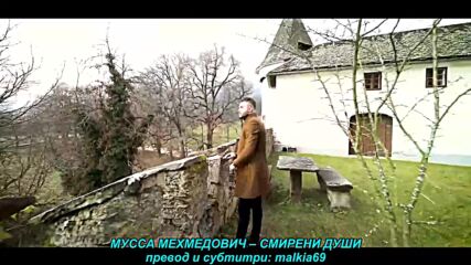Mussa Mehmedovic - Mirne duse (prevod)