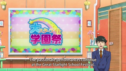 Aikatsu! Episode 150