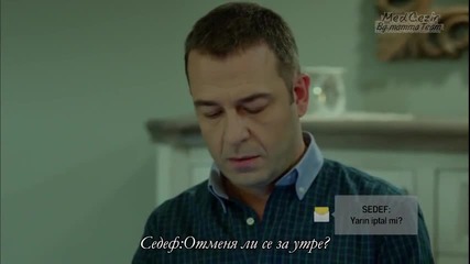 Прилив и отлив еп.11-3 Бг.суб. с Чаатай Улусой