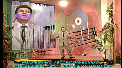 Sinan Sakic - Ostala je tuga (prevod)