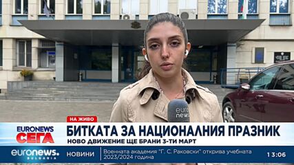 Инициаторите на Движение "Трети март": Не сме политически проект на Румен Радев