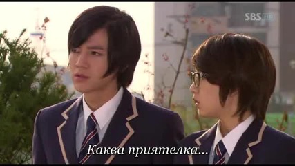 You Are Beautiful E08 1/2
