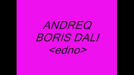 Andreq - Boris Dali Edno.wmv