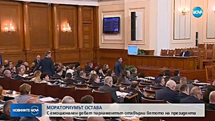 ОКОНЧАТЕЛНО: Мораториумът върху лекарствата остава