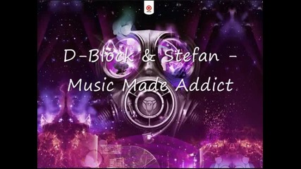 Главозамайващо Track - Че