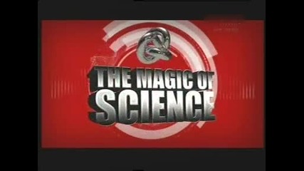 Магията на науката - Летящ бургер