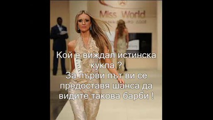 Обичам Те Ксения !