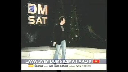 Сръбско