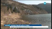 Полицията на крак заради откритото убито дете в куфар