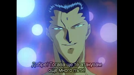 [sfs] Yu Yu Hakusho - 86 bg subs