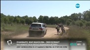 След репортаж на Нова: Свободен достъп до Силистар