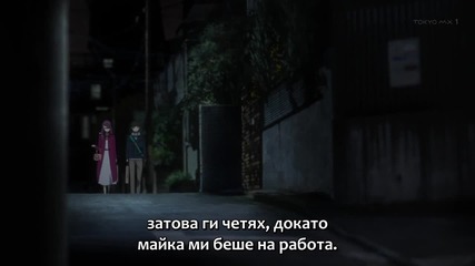 Tokyo Ghoul - 01