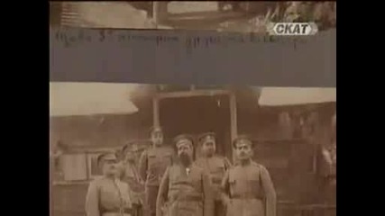 Българските победи във войната през 1915г.(част 1)