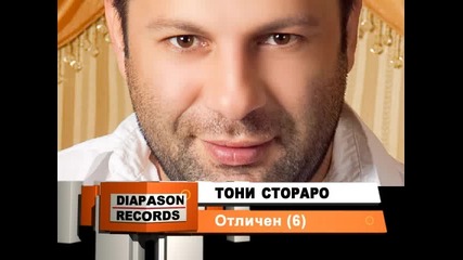 Toni Storaro - Otlichen (6)